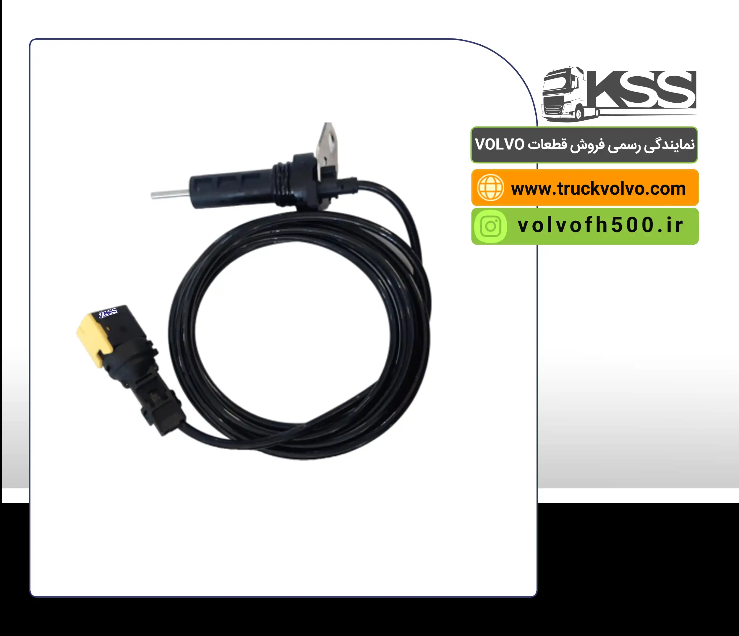 21296874-سنسور سطح لنت ولوو FH500 تایوان